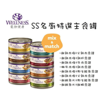 [承佳]  寵物健康 SS名廚特選主食罐 貓主食 貓罐頭 肉絲 肉泥 (79g x 12罐), , large