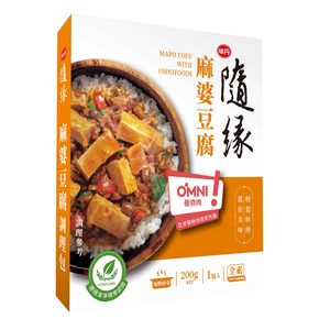 Mapo Tofu Recipe Pack