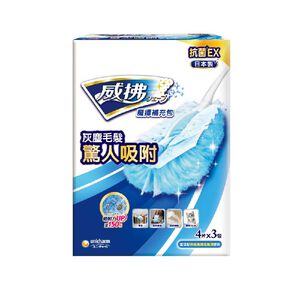 Wave Handy Refill Blue 4P*3