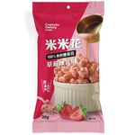丹尼船長米米花-草莓煉乳味30g, , large