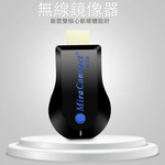 【六代MX6】MiraConnect全自動HDMI無線影音傳輸器(附4大好禮), , large