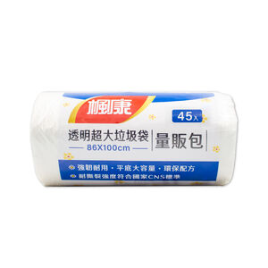 楓康超大垃圾袋量販包45入-透明 86x100cm