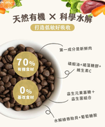 【拉拉寵物小舖】心寵 貓飼料 全齡貓, , large
