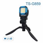 鉅玉經典｜多功能迷你工作燈附腳架 TS-G859, , large