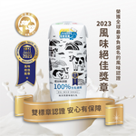 [兆統]台東初鹿保久乳(成分無調整), , large