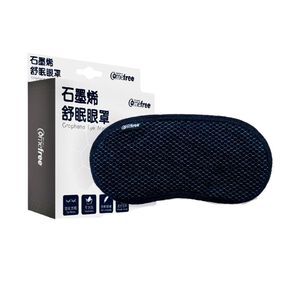 Graphene Eye Mask