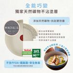特福巧變精靈系列4件組, , large