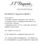 S.T.Dupont 都彭 Trinidad 千里達 限量聯名 Defi XXtreme 防風打火機(021637), , large