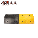 交通減速帶/工程橡膠 618-TRA34YB, , large