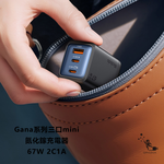 Mcdodo CH098 GaN Mini Charger 67W 2C1A, , large