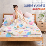 【DUYAN 竹漾】法蘭絨羊羔絨毯 / 草莓乳酪, , large