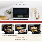 SHARP 夏普 31L 極智烘烤系列水波爐 黑色 AX-XS10T(B), , large
