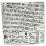 三養清炒蒜頭義大利麵, , large