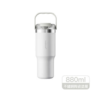 樂扣瓷感雙飲手提隨行杯880ml-經典白