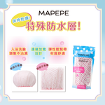[千康嚴選]Mapepe 舒適輕薄浴帽 -粉心, , large