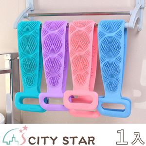 【CITY STAR】硅膠按摩搓澡神器搓澡巾