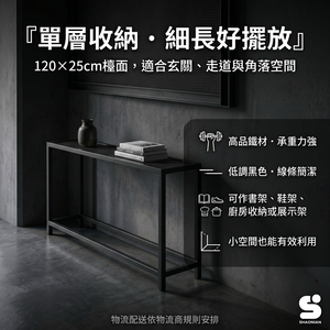【 SHAONIANNA.TW 】多功能置物鐵架 簡約風收納鐵架 居家必備置物鐵架 高承重金屬收納架 省空間層架鐵｜品味收納首選
