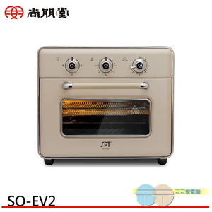 SPT Sunpentown 20L Air Fryer Oven SO-EV2