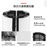 蟎著媽 適用 戴森 Dyson HP06 TP06 HP07 TP07 HP7A TP7A TP09 HP09 空氣清淨機 濾網, , large
