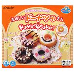 Kracie DIY, , large