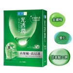 Hada-Labo Kotojyun Soothing Repair Mask, , large
