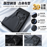 【A&R】冰絲3D剪裁輕薄透氣休閒褲 M-8XL 兩色任選, , large