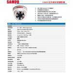 昌運監視器 SAMPO 聲寶 VK-TW2C65H 200萬畫素 1080P 6LED 紅外線半球攝影機, , large