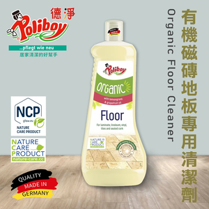 【Poliboy 德淨】有機磁磚/塑膠地板潔劑1000ml*1(保護磁磚 塑膠地板表面 寵物友善 德國原裝)