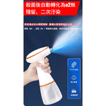 【艾寵聯萌】活氧水護理儀350ml（電解質 殺菌機 自由基 除臭除菌 家用消毒 活性氧水 環境消毒 寵物抗菌）, , large