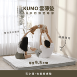 kumo-twin-xl-size-spring-bed, , large