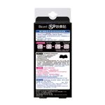 Biore Pore Pack (Black), , large