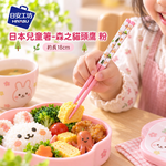 【HIYASU日安工坊】日本兒童箸-森之貓頭鷹 粉, , large