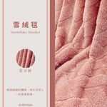 Fleece blanket, , large