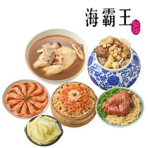 海霸王 金饌團圓年菜組6菜