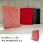 【山水之寶】iPad mini 7/mini 6 8.3 吋 (2024/2021)保護套 大理石紋側翻內置筆槽平板保護殼, 紅色, large
