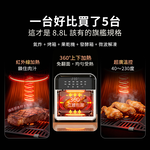 【Glolux】8.8L雙層加熱不鏽鋼氣炸鍋（AF-8801）贈送1包烘焙紙, , large