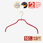 【德國MAWA】德國原裝進口 無痕止滑 時尚簡約衣架42cm/紅, , large