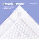 [HABABY環安家居]多入組純棉加厚珍珠紋洗臉巾160g 5入組（一次性擦臉巾 抽取式幹濕兩用 大包棉柔巾化妝 清潔面部）, , large