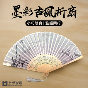 oriental-folding-fan