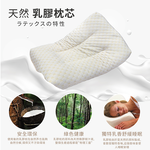 【多利寶寢具】Victoria_日式透氣碎乳膠枕(1顆), , large
