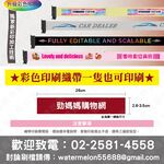 單隻 台灣製造 白色紅龍柱 RS-258WE 伸縮圍欄 排隊圍欄 萬向伸縮圍欄 亮面白烤漆紅龍 排隊 鋼管粉體烤漆紅絨柱, , large