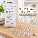 【HIYASU日安工坊】洗衣夾10入, , large
