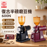 小飛馬復古半磅磨豆機 600N, , large