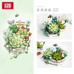 LOZ微型積木感光變色盆栽系列-多肉盆栽, , large