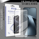 VXTRA 全膠貼合 小米 Xiaomi 17T Pro 滿版疏水疏油9H鋼化頂級玻璃貼 保護貼(黑), , large