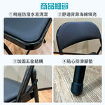 【AOTTO】免安裝多功能可收納折疊椅-黑色2入(LC-004BK*2), , large