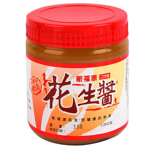 Peanut Butter