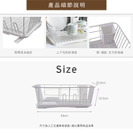 【H&R安室家】43x15.5x25.5cm碗盤餐具瀝水架收納架 KSF50, , large