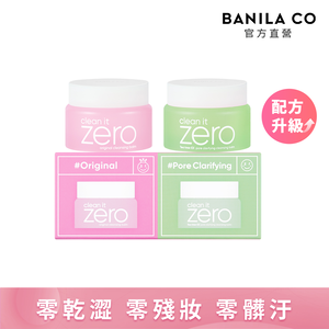 BANILA CO ZERO Instant Cleansing Cream (Mini Set of 2) 7ml*2