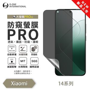 【O-ONE】OPPO Find N Matte Anti-Peek Screen Protector PRO | 30&deg; Anti-Spy Protection | Blue Light Filtering Eye Protection | Easy Clean Anti-Fingerprint | Minor Scratch Self-Healing